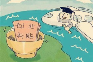 浜烘墠鍒涗笟闄╂槸浠€涔? width=