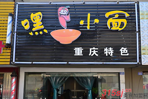 创业项目：2024开个什么餐饮店比较赚钱呢？